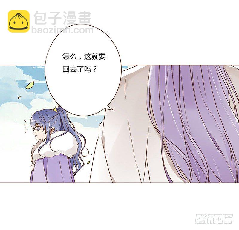 二十五章 七皇子来访(1/2)-第25话