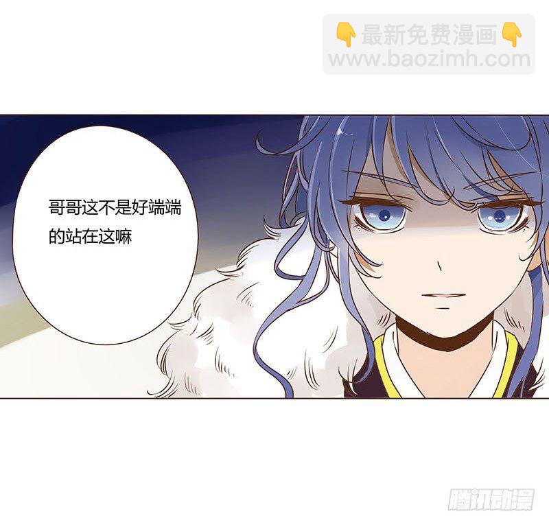 二十五章 七皇子来访(1/2)-第25话