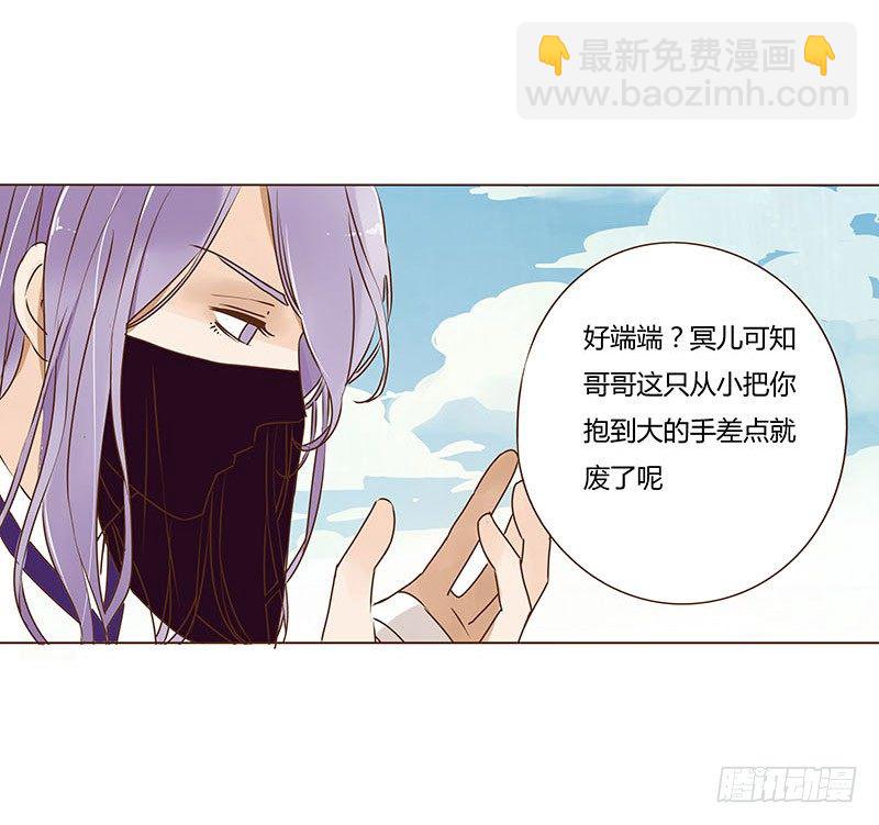 二十五章 七皇子来访(1/2)-第25话