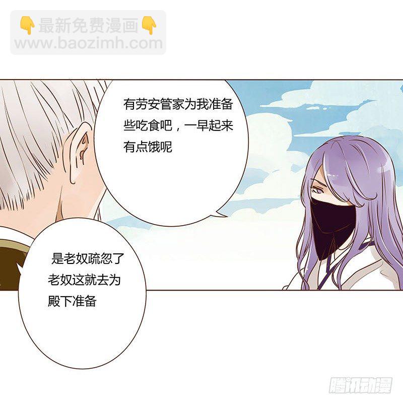 二十五章 七皇子来访(1/2)-第25话
