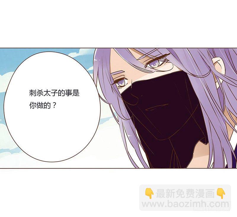 二十五章 七皇子来访(1/2)-第25话