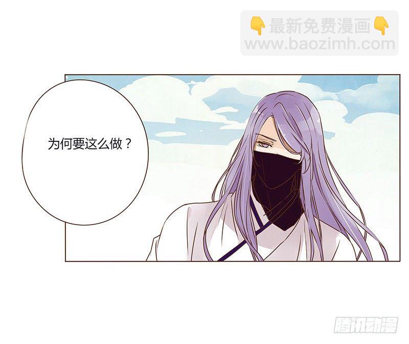 二十五章 七皇子来访(1/2)-第25话
