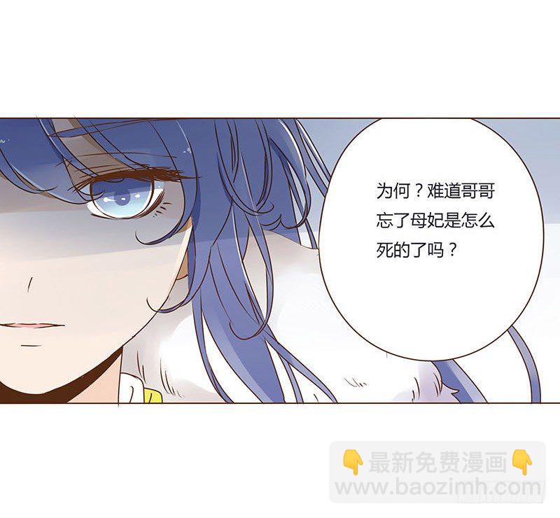 二十五章 七皇子来访(1/2)-第25话