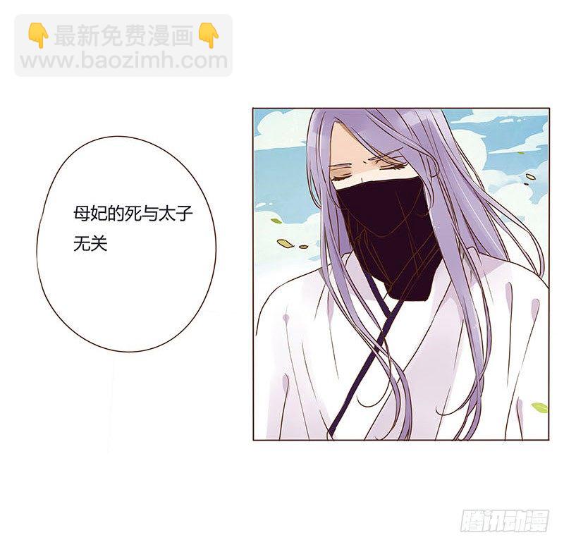 二十五章 七皇子来访(1/2)-第25话