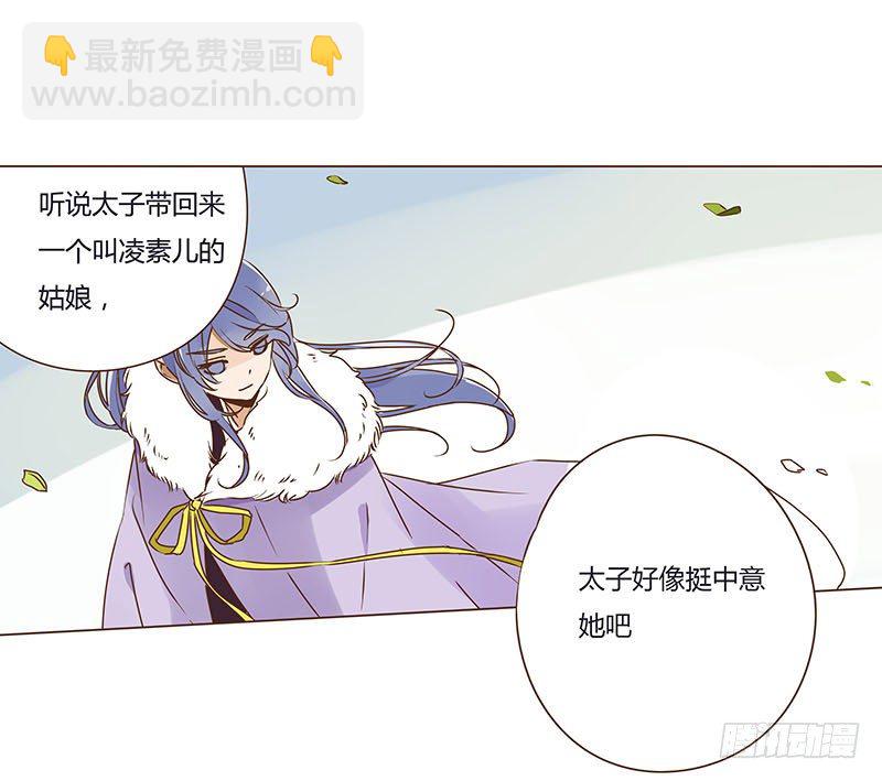 二十五章 七皇子来访(1/2)-第25话