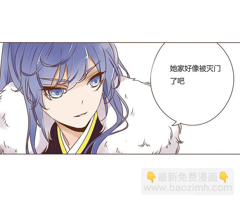 二十五章 七皇子来访(1/2)-第25话