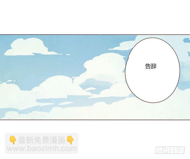二十五章 七皇子来访(1/2)-第25话