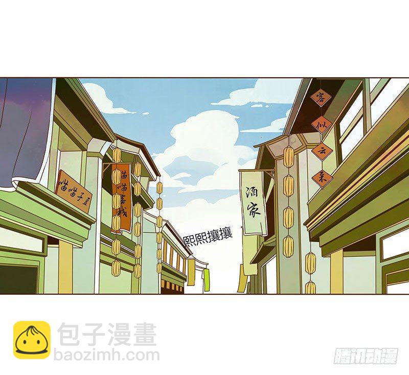 二十五章 七皇子来访(1/2)-第25话