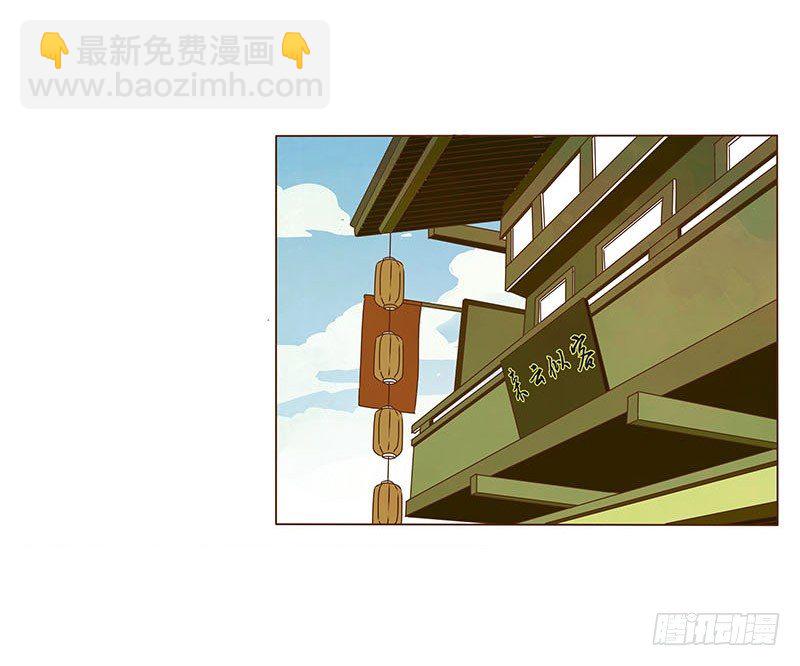 二十五章 七皇子来访(1/2)-第25话