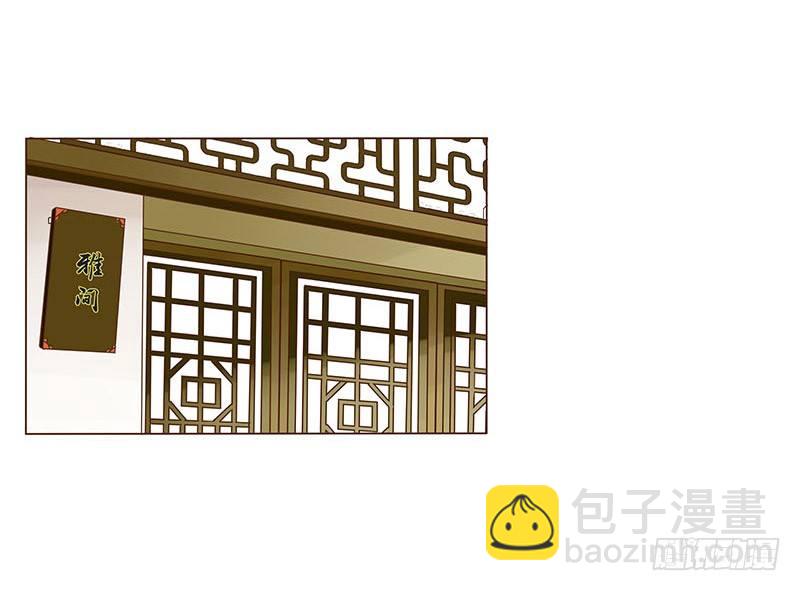 二十五章 七皇子来访(1/2)-第25话