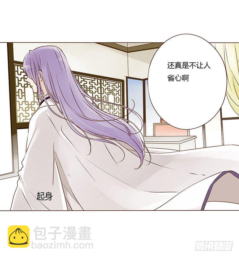 二十五章 七皇子来访(1/2)-第25话