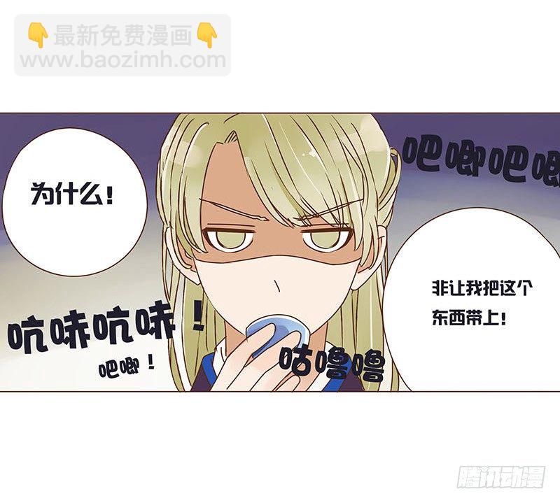 二十五章 七皇子来访(1/2)-第25话