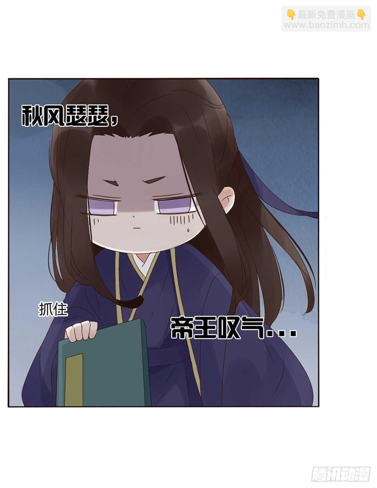 二二一章 哄我(1/2)-第241话