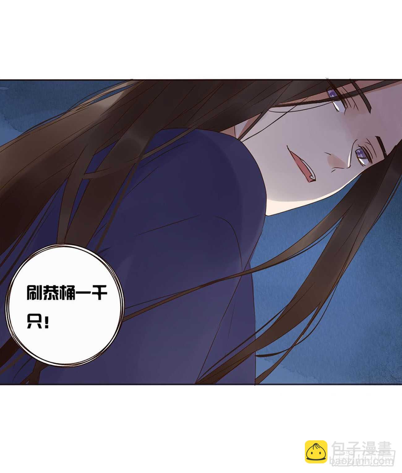 二二一章 哄我(1/2)-第241话