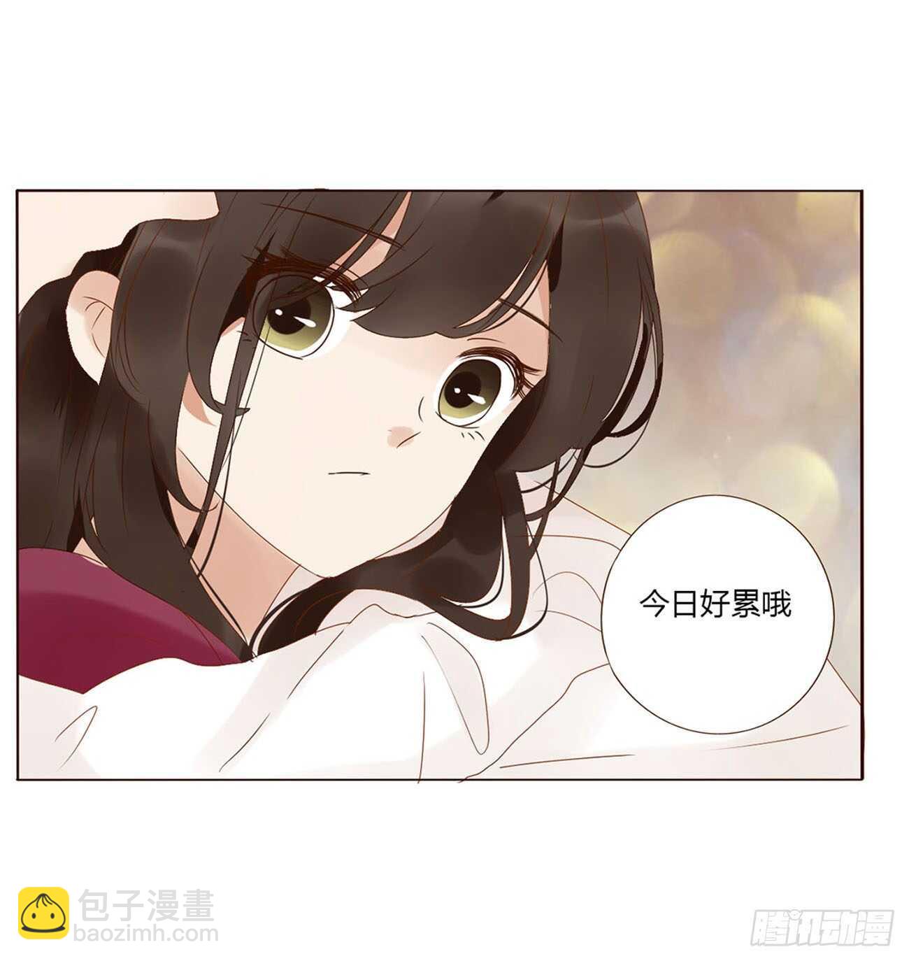 二二一章 哄我(1/2)-第241话