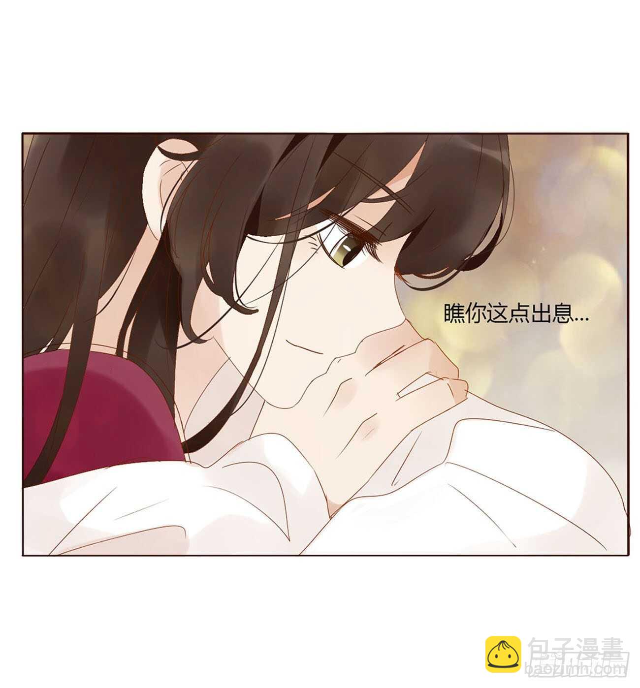 二二一章 哄我(1/2)-第241话