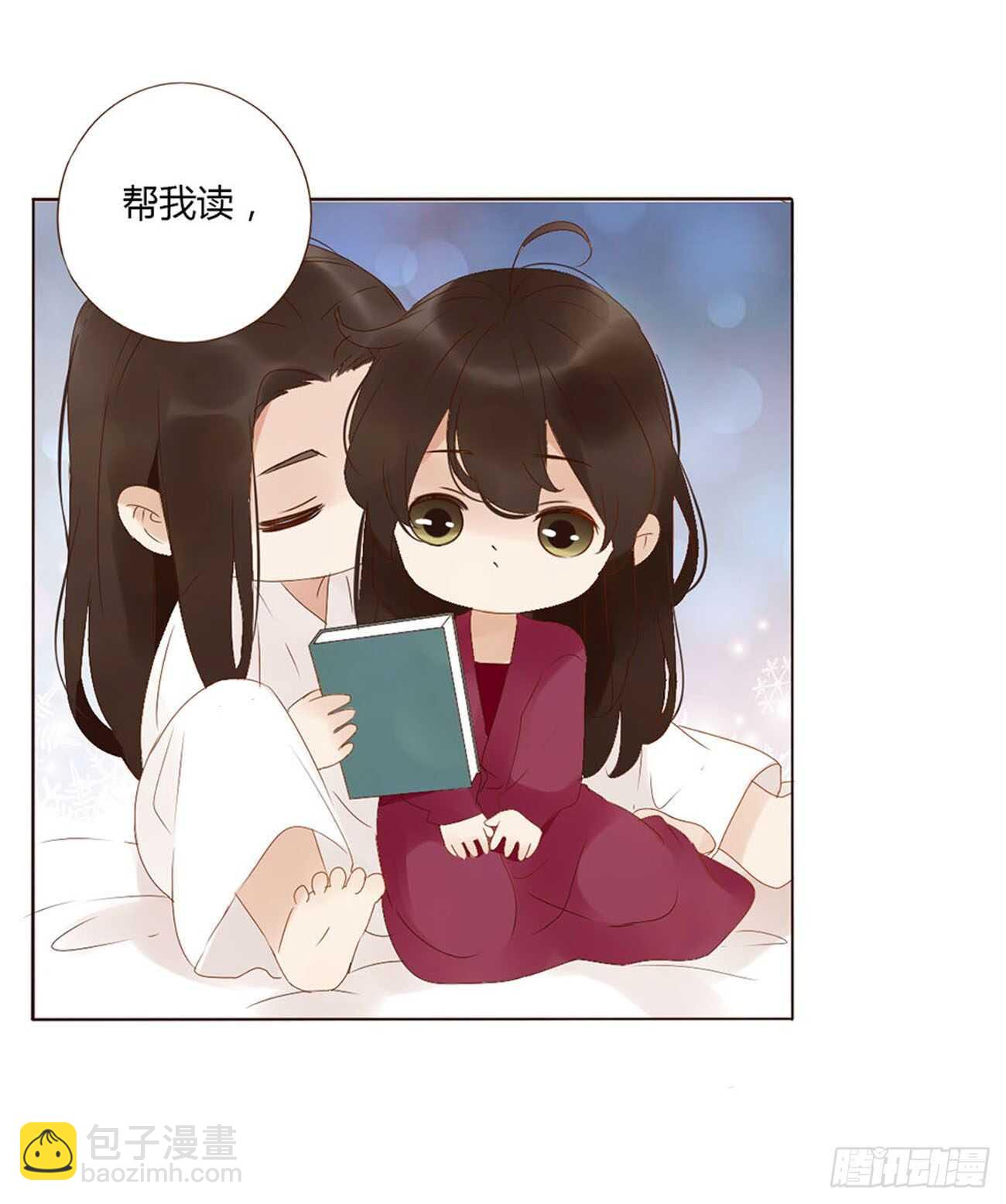 二二一章 哄我(1/2)-第241话