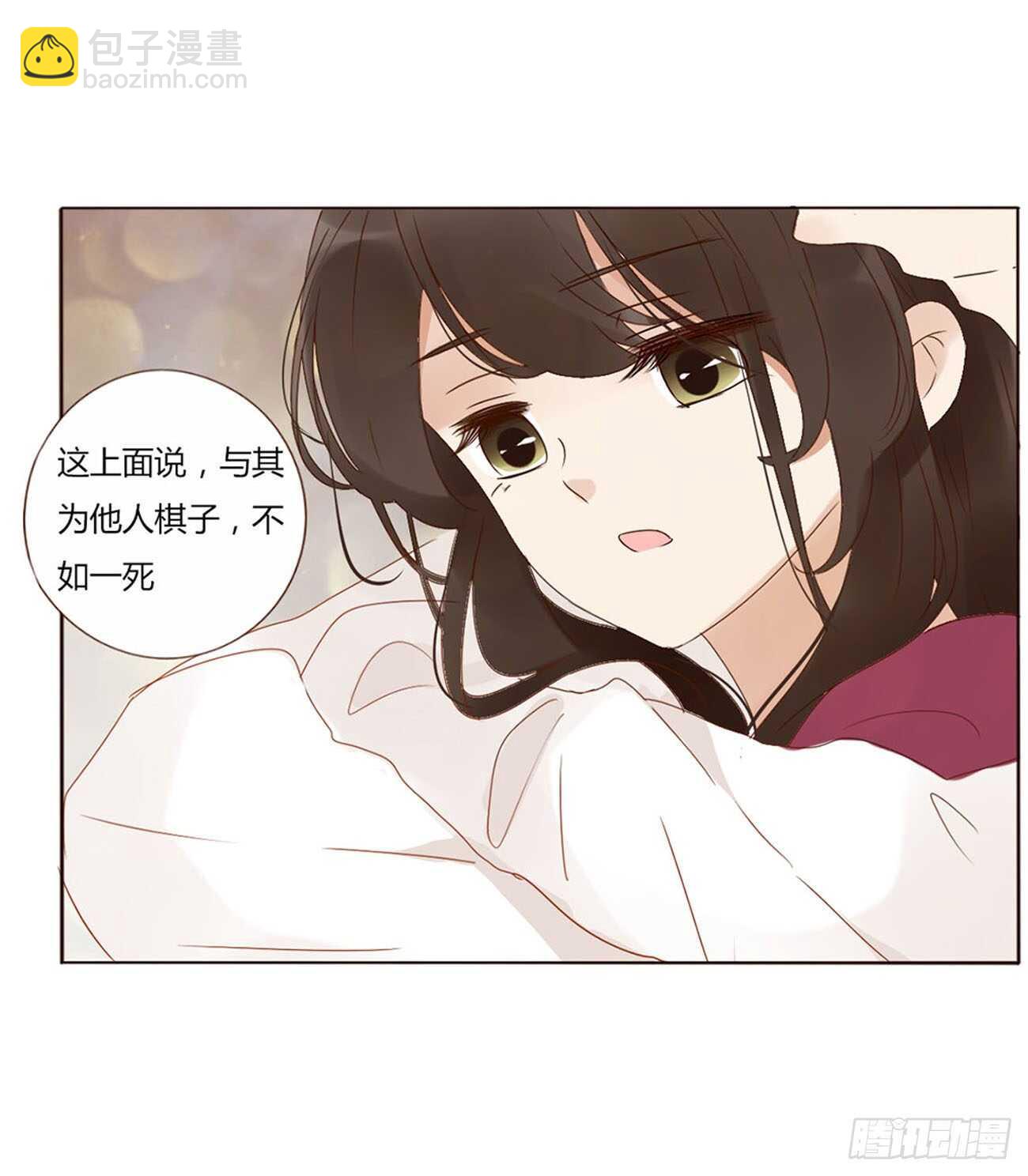 二二一章 哄我(1/2)-第241话