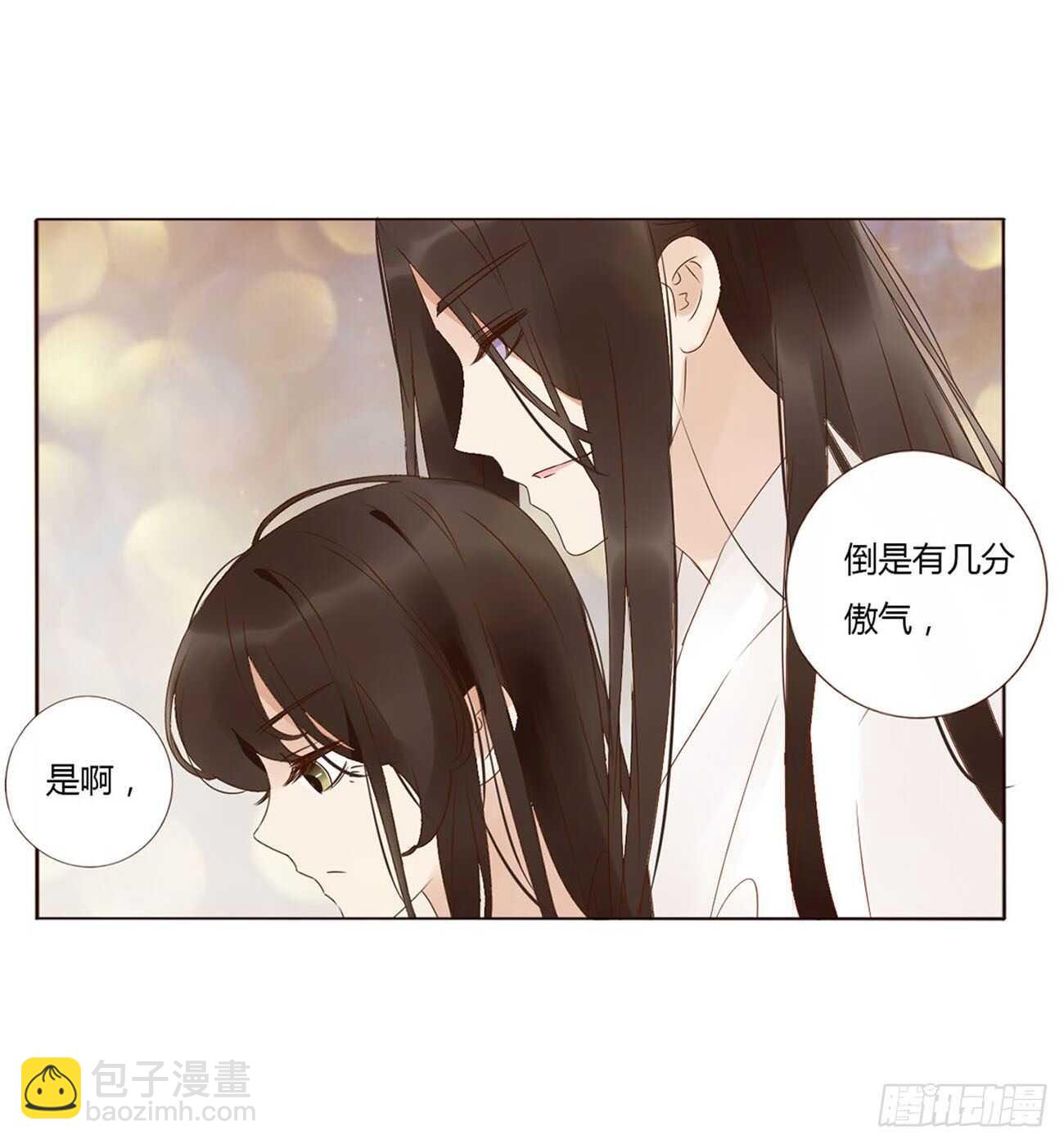 二二一章 哄我(1/2)-第241话