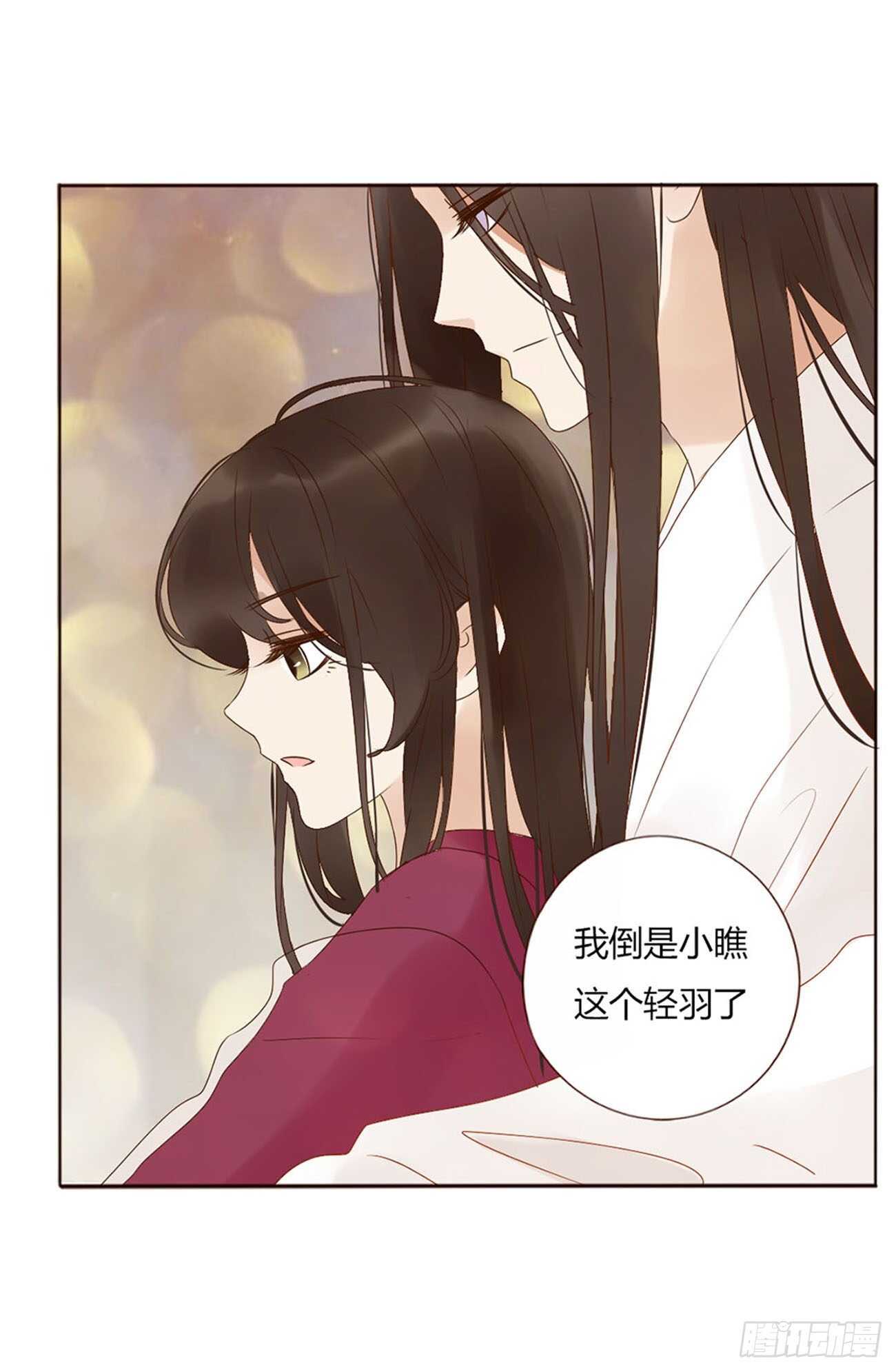 二二一章 哄我(1/2)-第241话