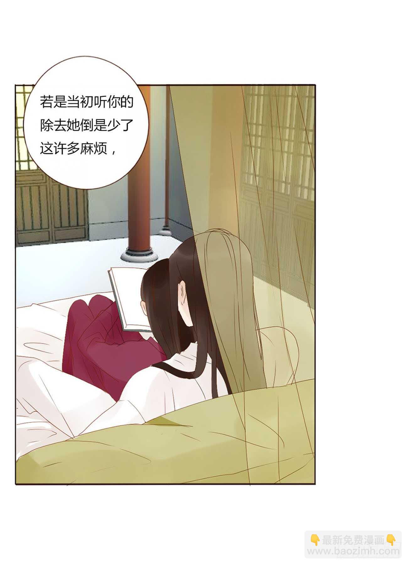 二二一章 哄我(1/2)-第241话