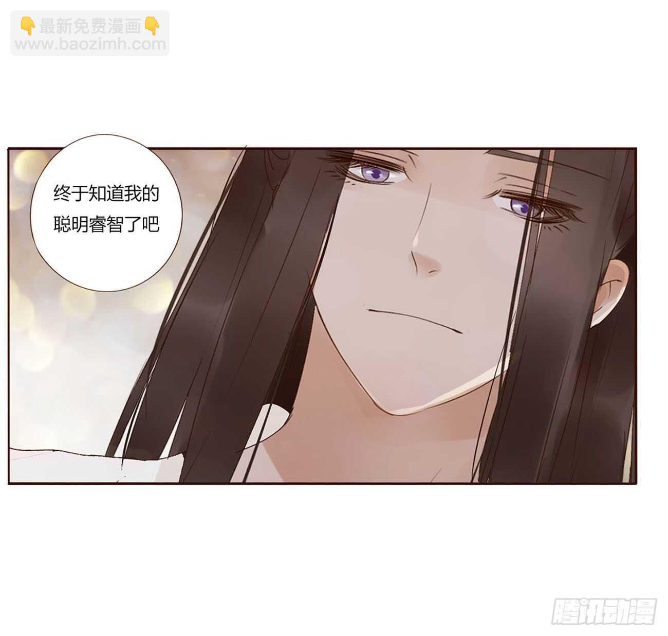 二二一章 哄我(1/2)-第241话