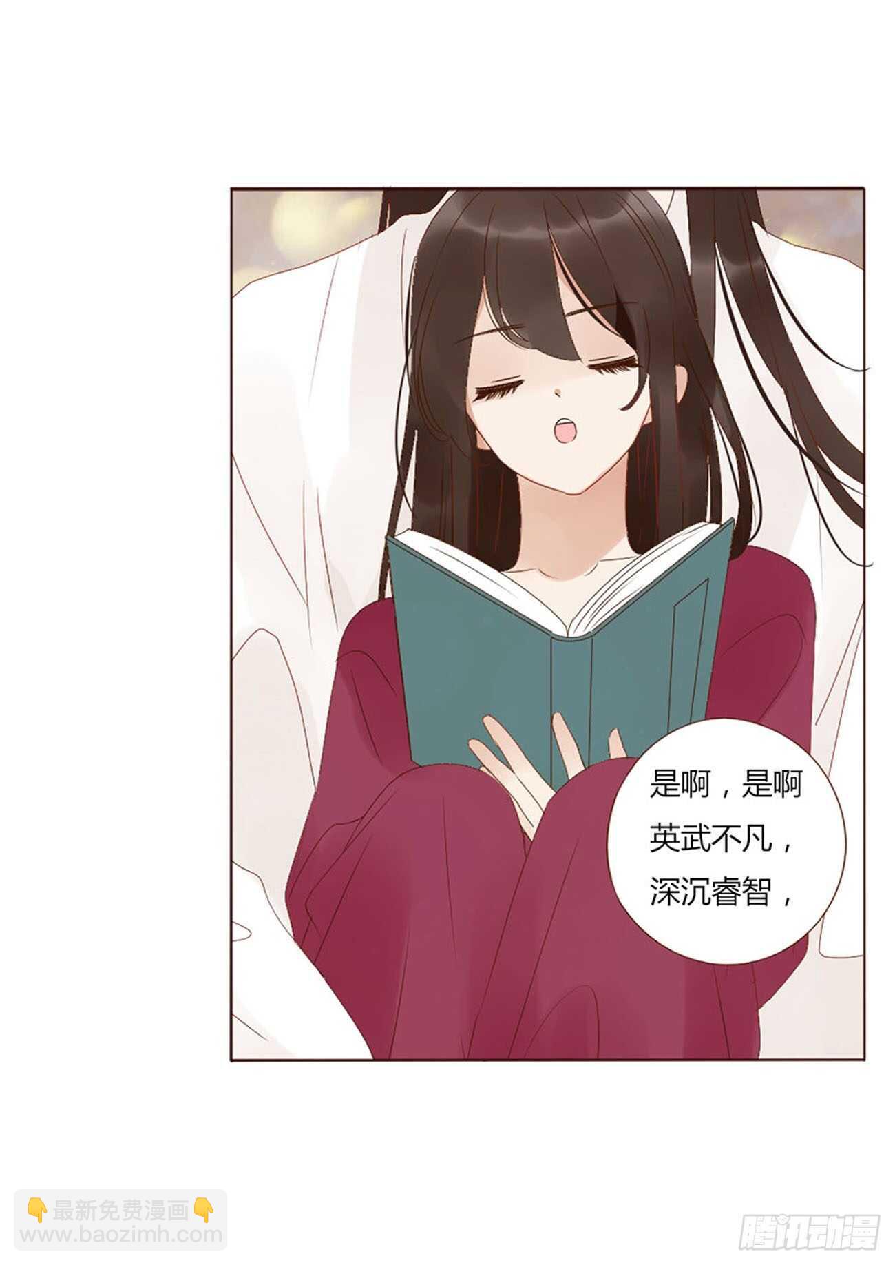 二二一章 哄我(1/2)-第241话