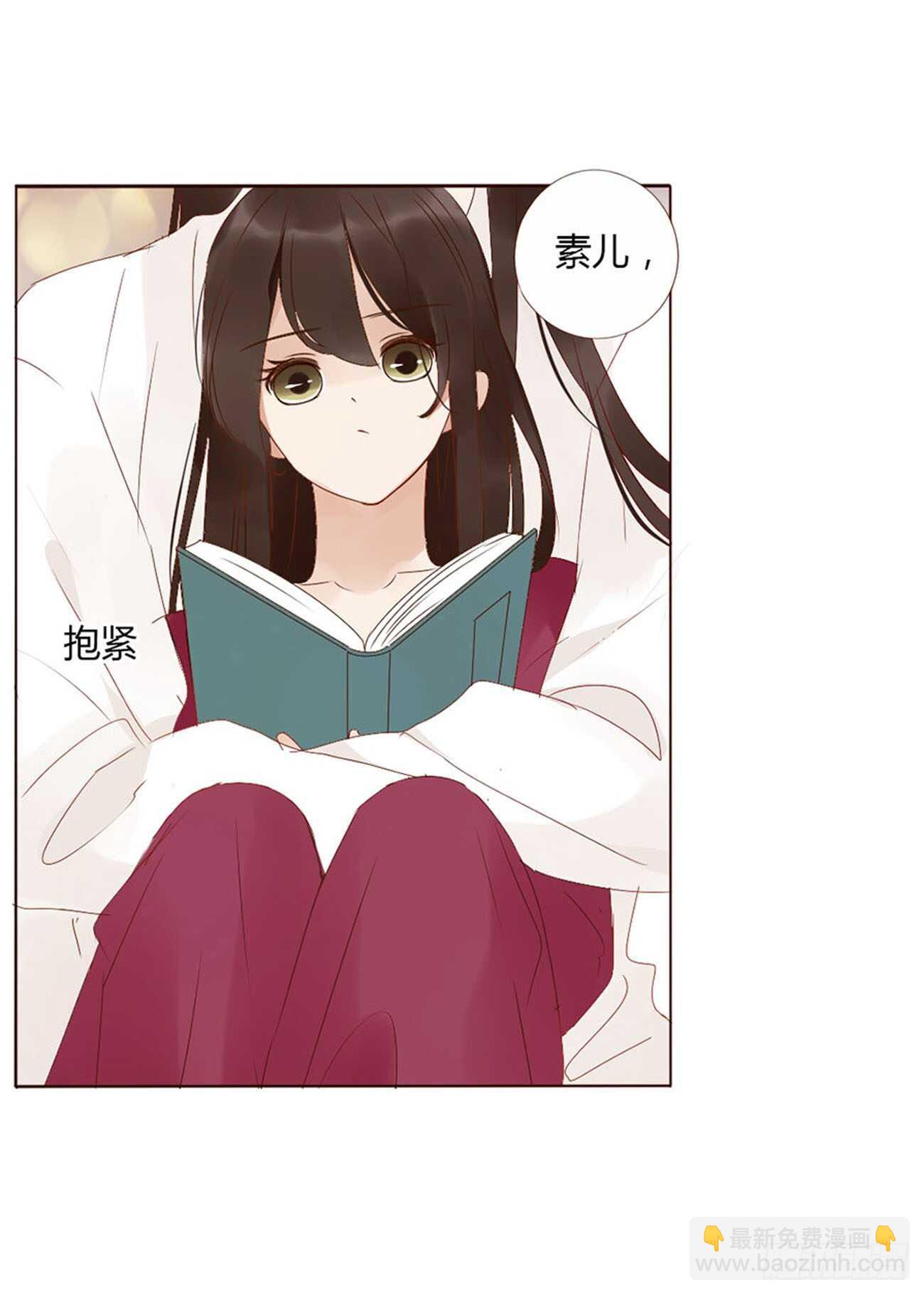 二二一章 哄我(1/2)-第241话