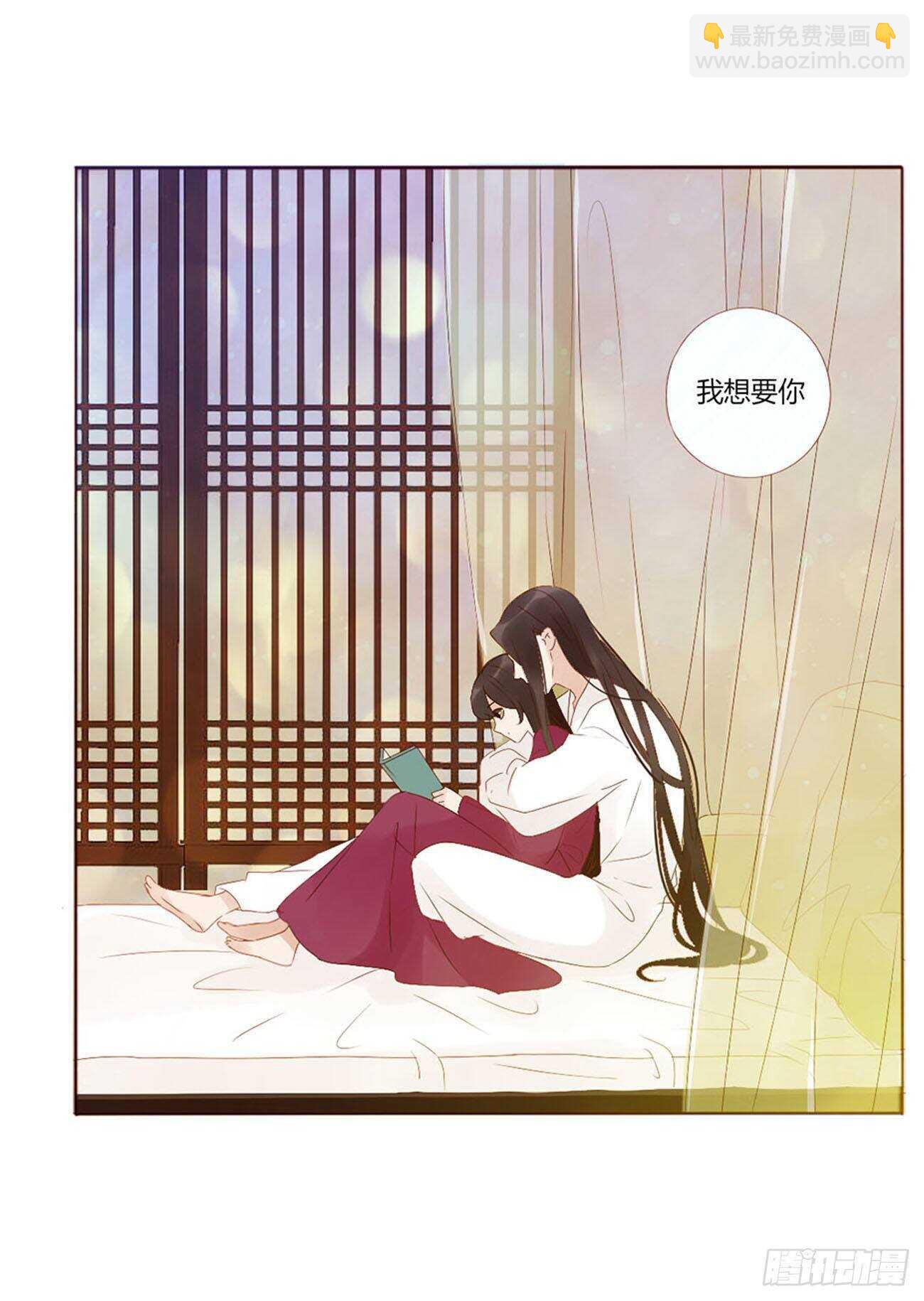 二二一章 哄我(1/2)-第241话