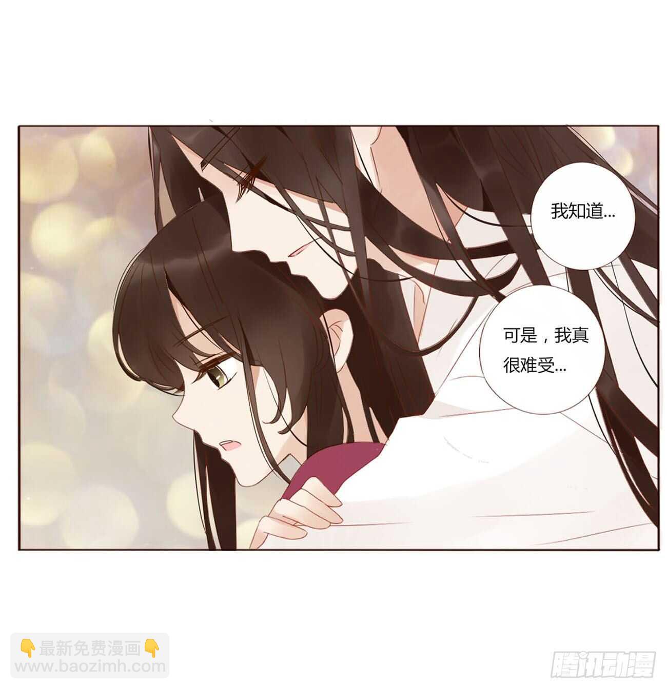 二二一章 哄我(1/2)-第241话
