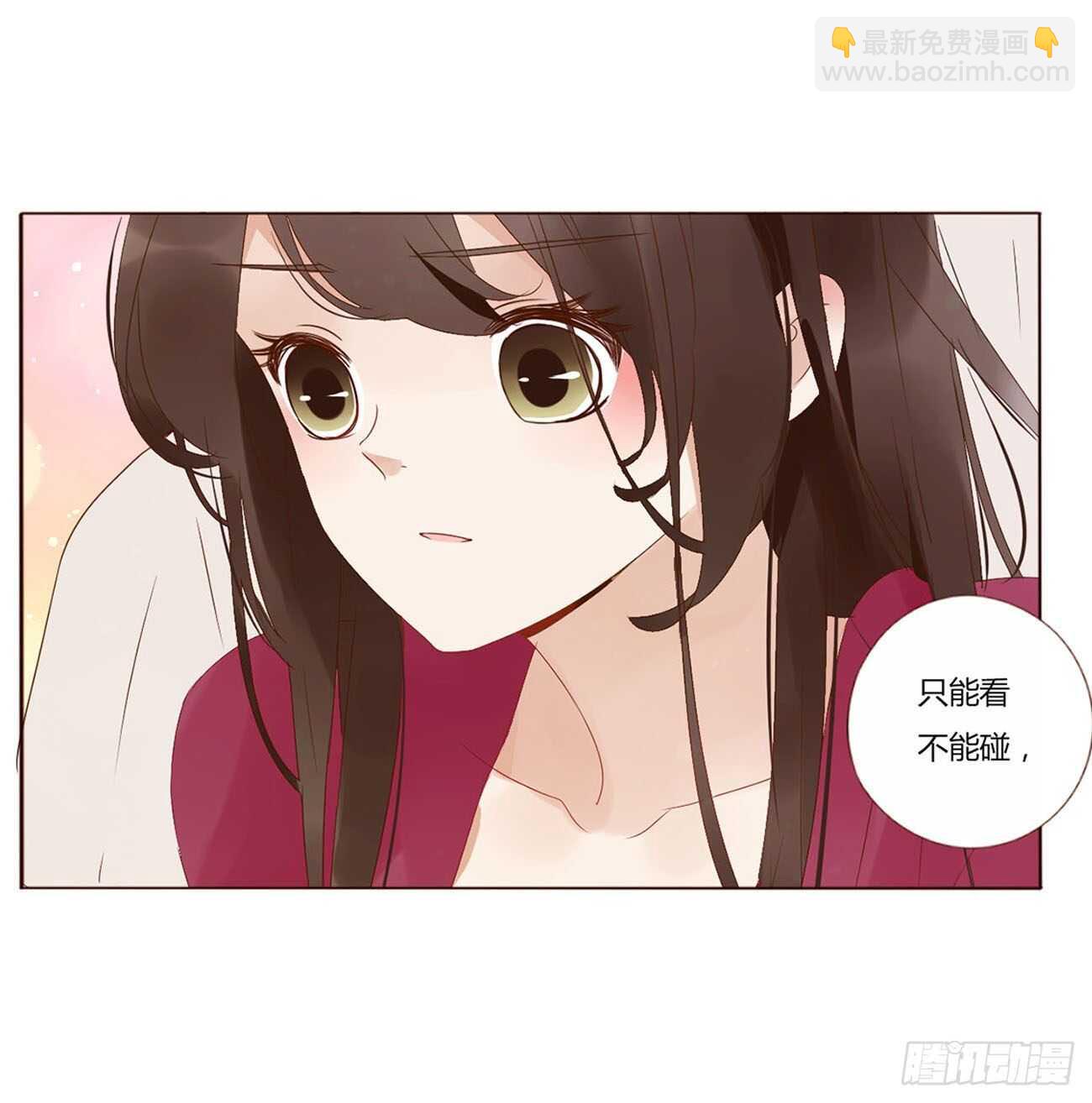 二二一章 哄我(1/2)-第241话