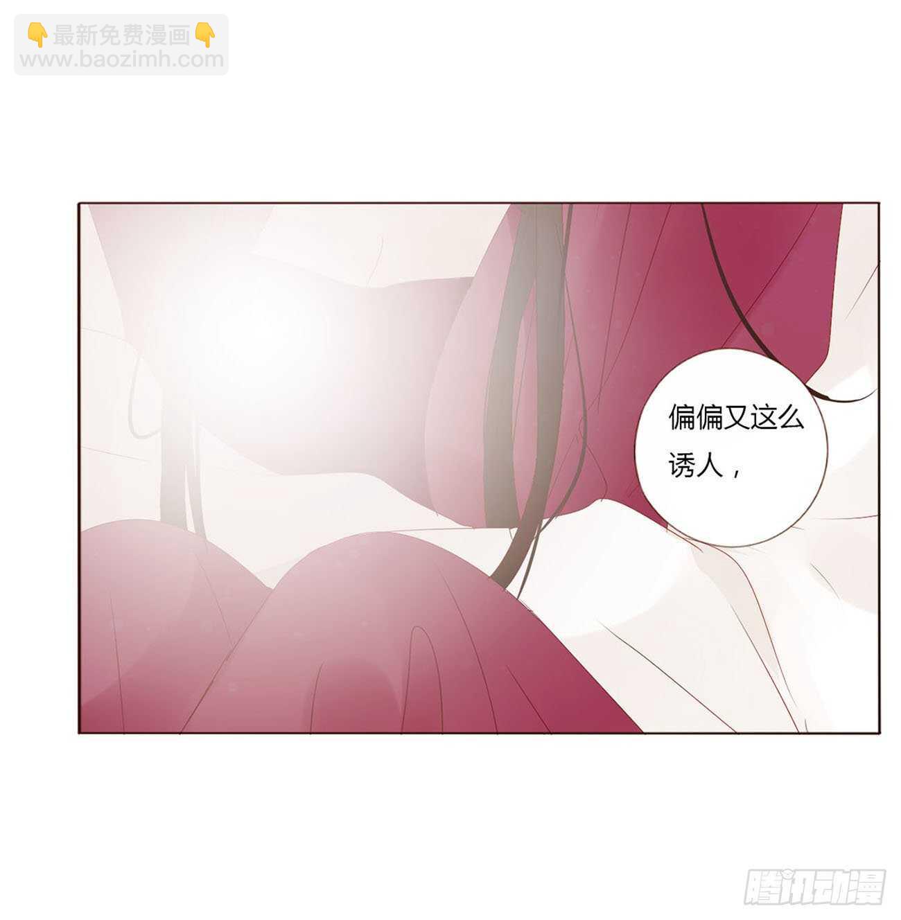 二二一章 哄我(1/2)-第241话