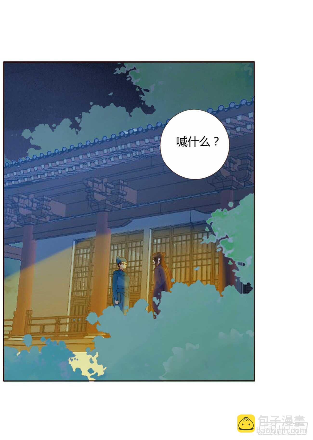 二二一章 哄我(1/2)-第241话