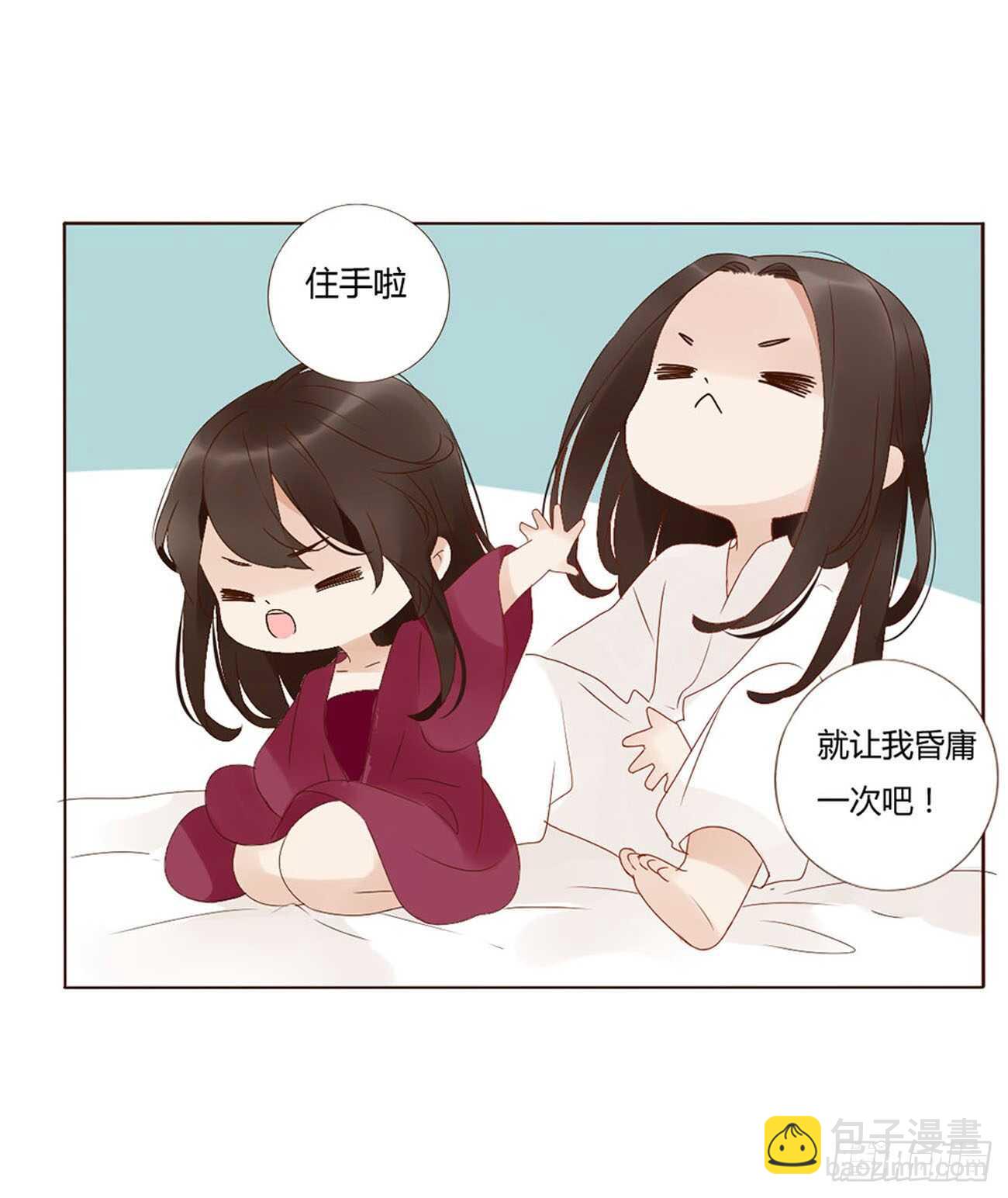 二二一章 哄我(1/2)-第241话