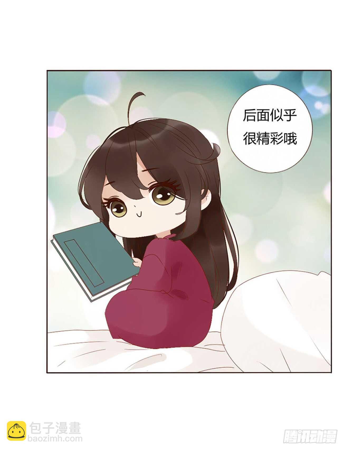 二二一章 哄我(1/2)-第241话