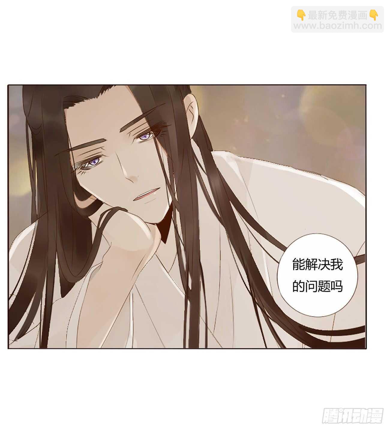 二二一章 哄我(1/2)-第241话