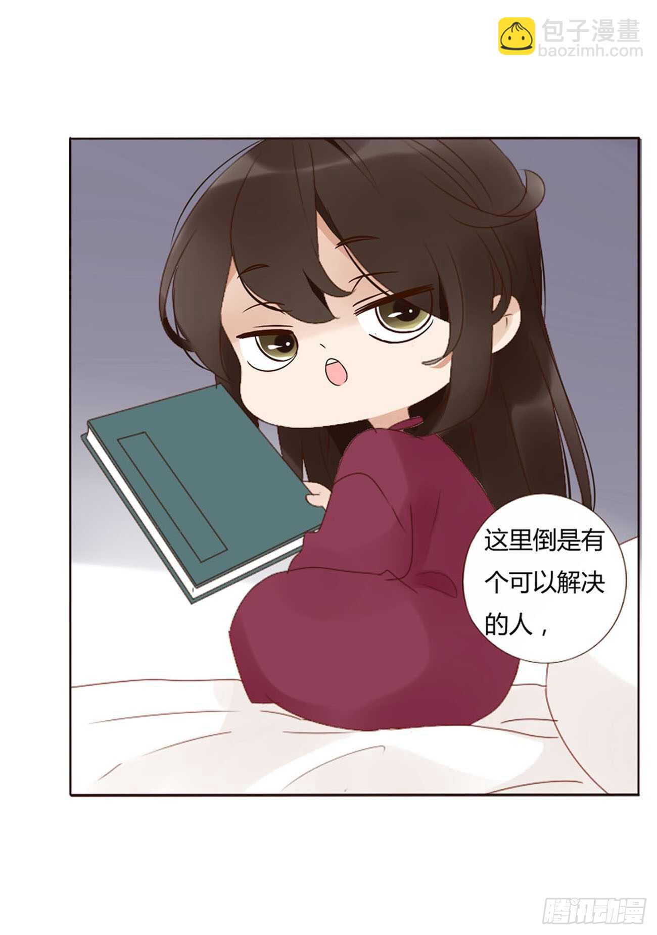 二二一章 哄我(1/2)-第241话