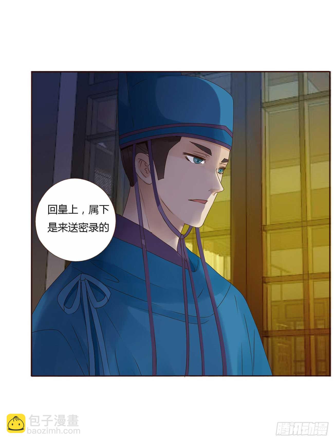 二二一章 哄我(1/2)-第241话