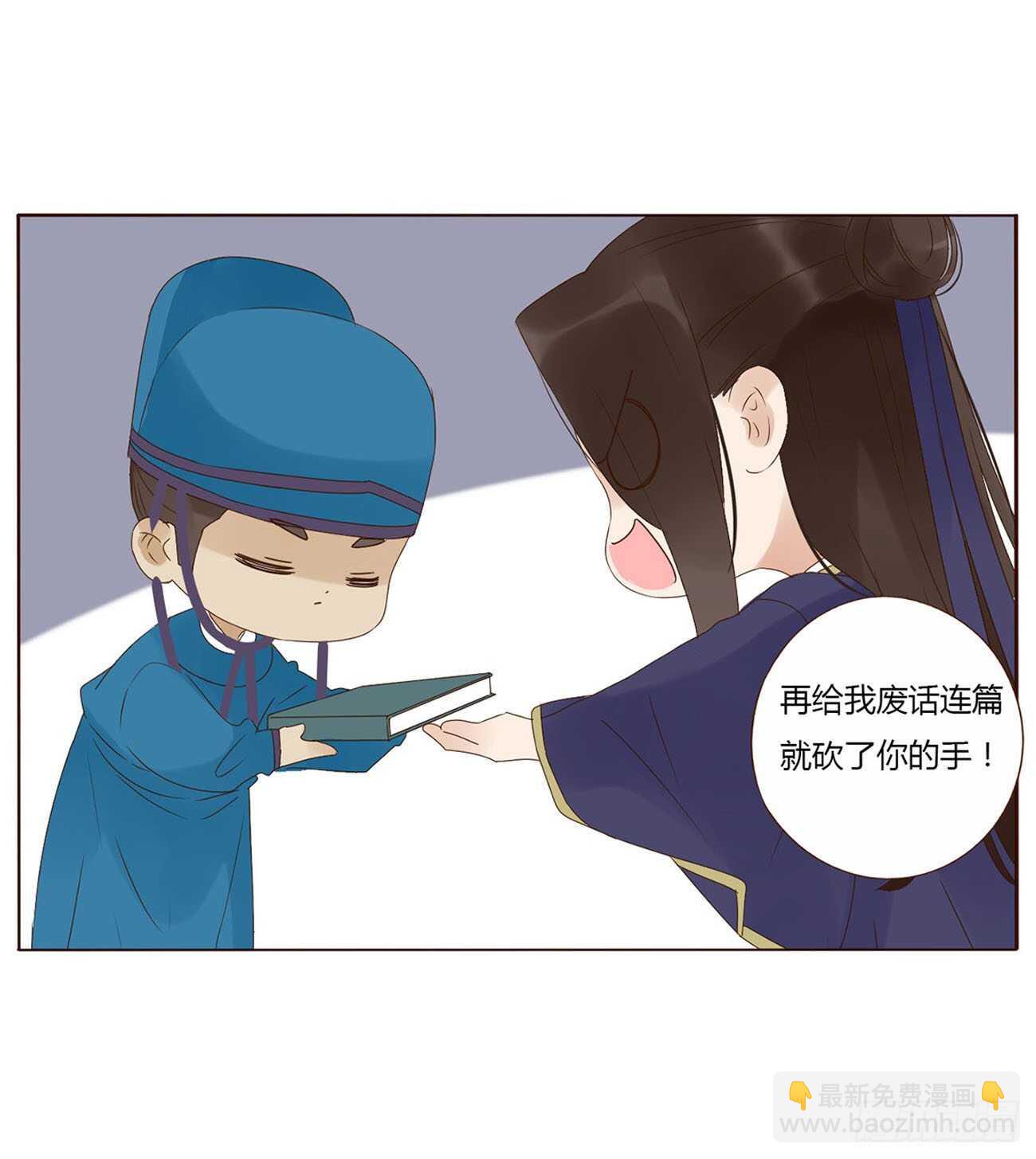 二二一章 哄我(1/2)-第241话