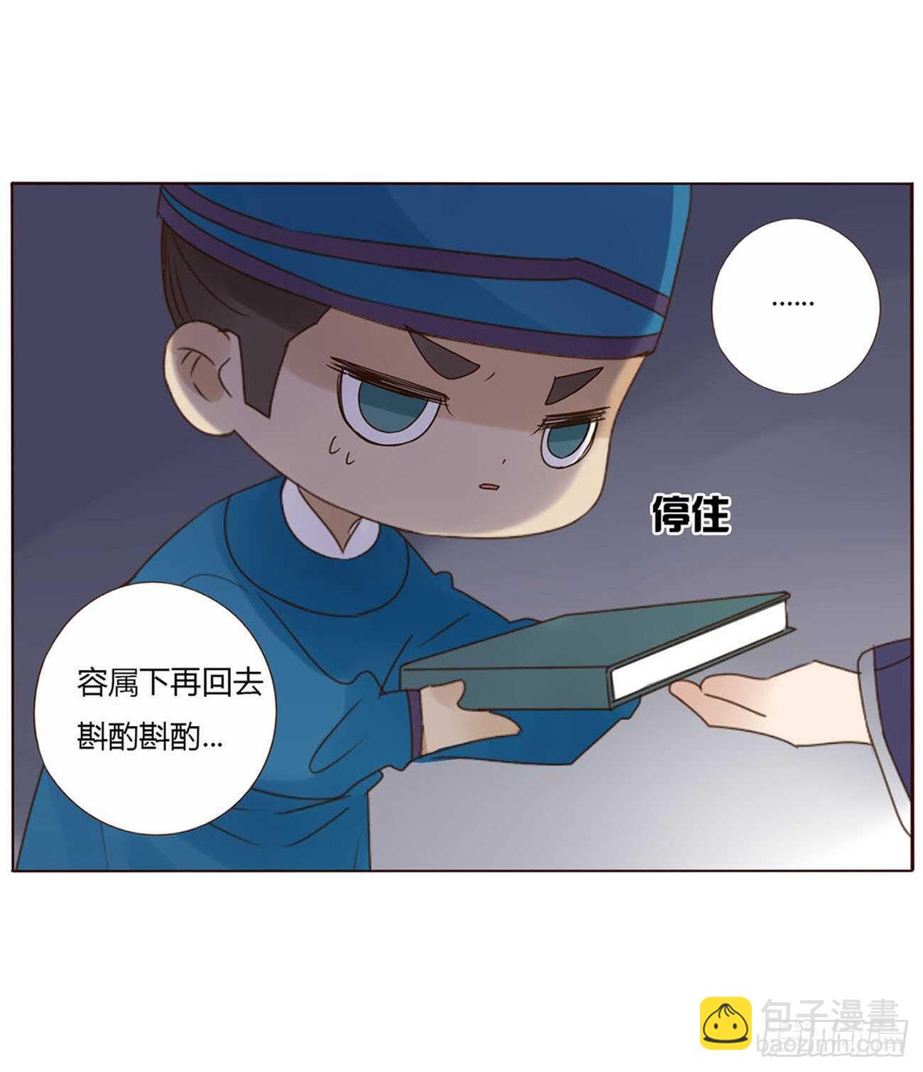 二二一章 哄我(1/2)-第241话