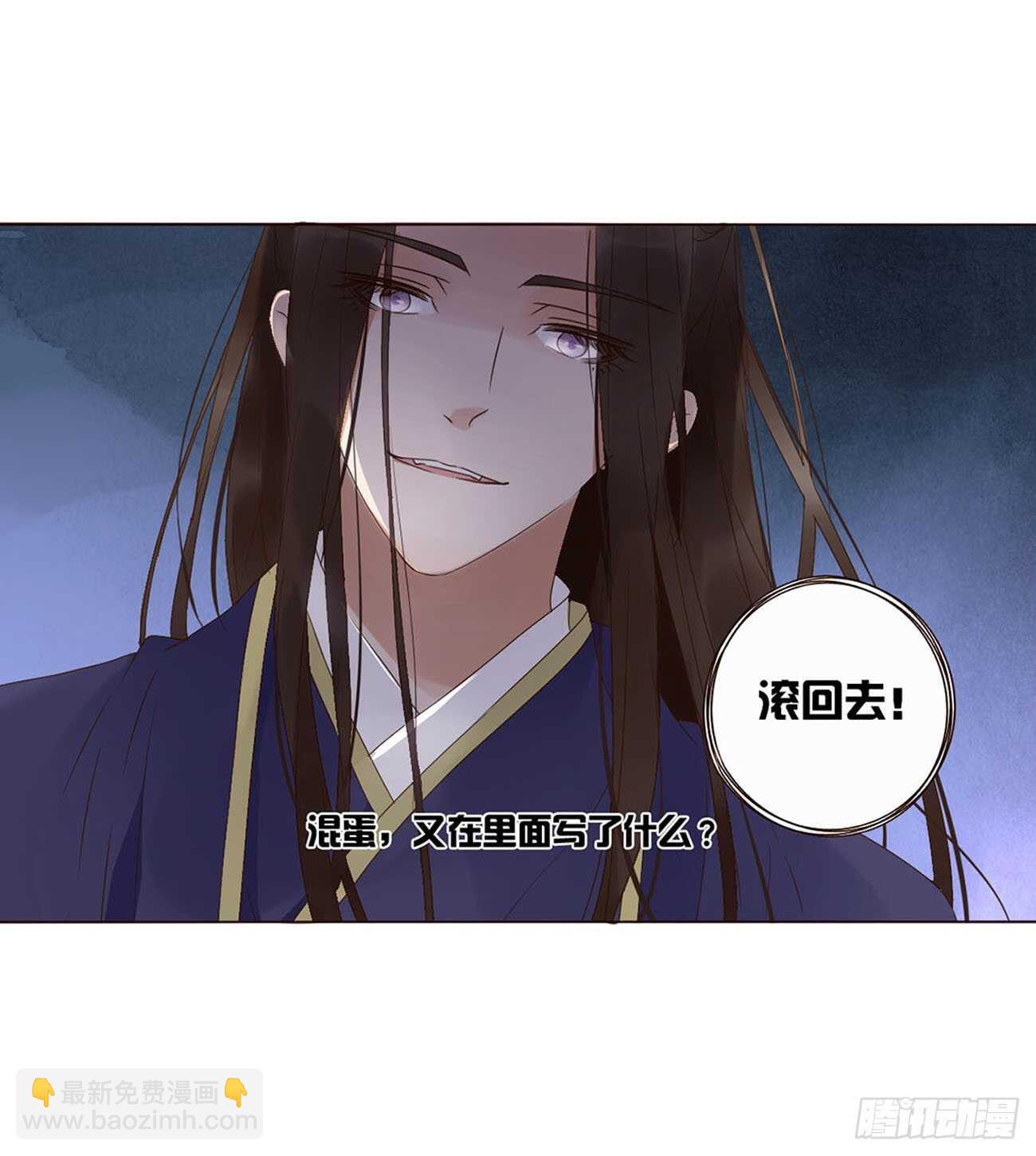 二二一章 哄我(1/2)-第241话
