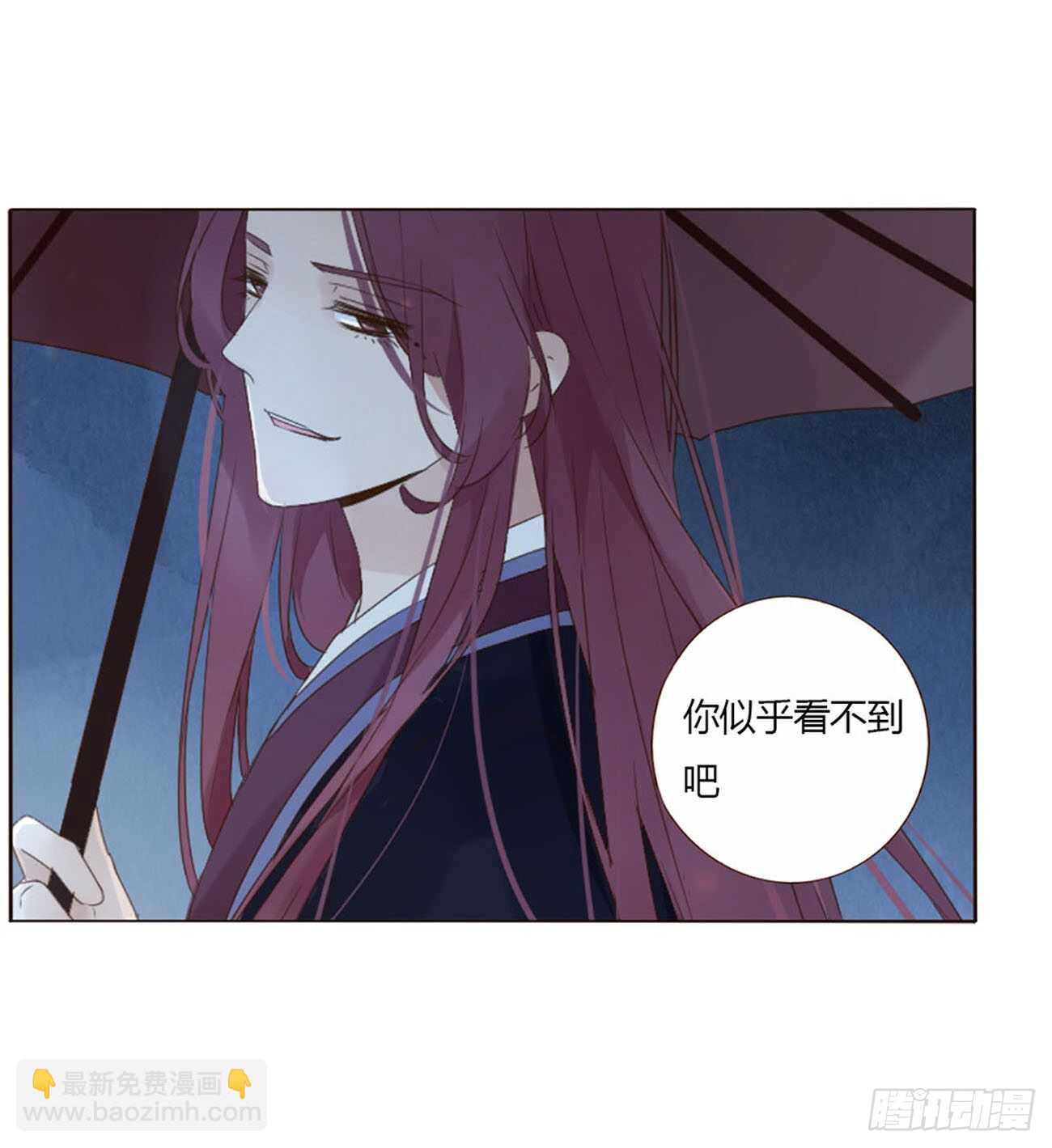 二二三章 秋神祭2(1/2)-第243话