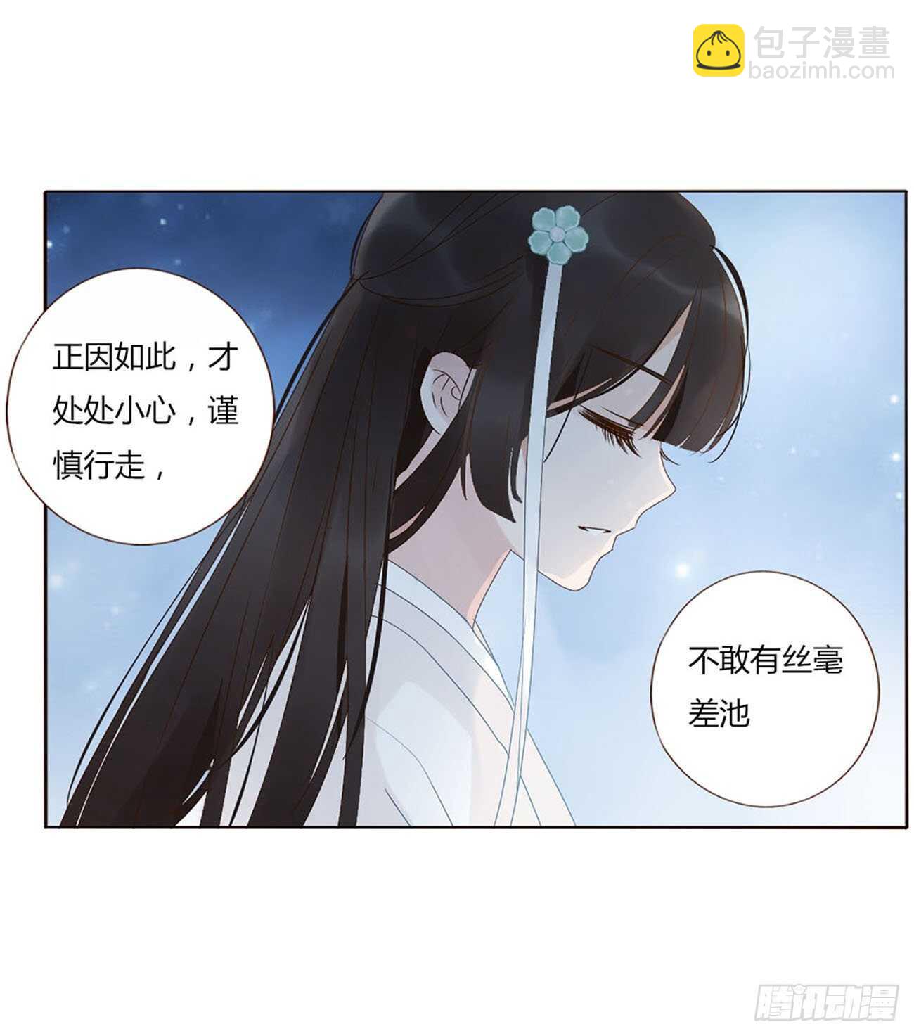 二二三章 秋神祭2(1/2)-第243话