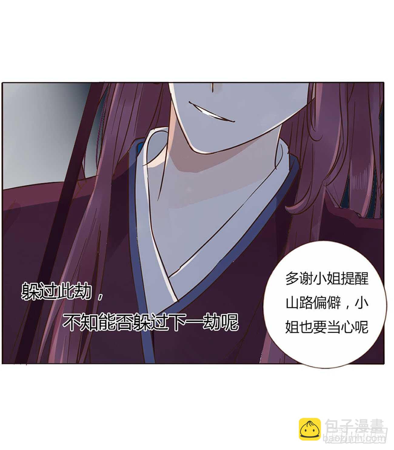 二二三章 秋神祭2(1/2)-第243话