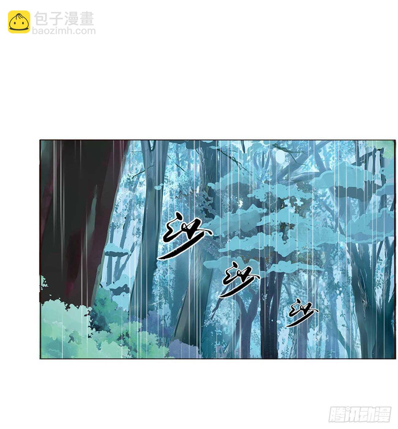 二二三章 秋神祭2(1/2)-第243话