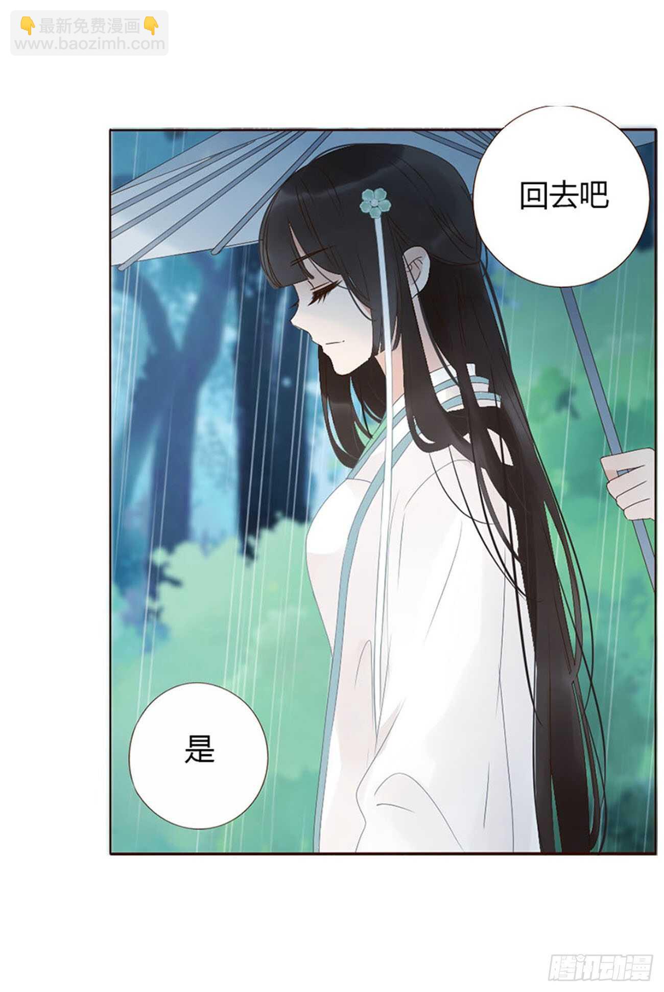 二二三章 秋神祭2(1/2)-第243话