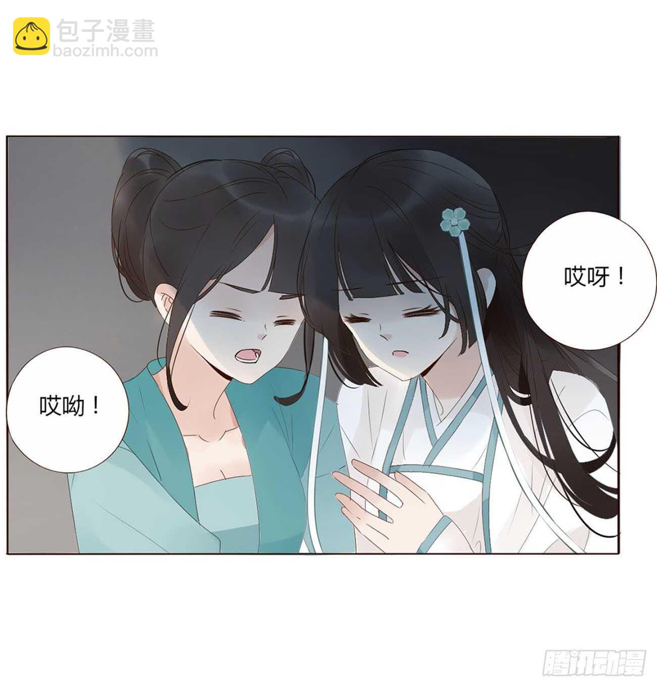 二二三章 秋神祭2(1/2)-第243话