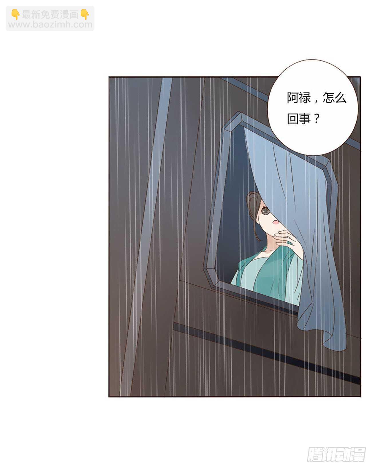 二二三章 秋神祭2(1/2)-第243话
