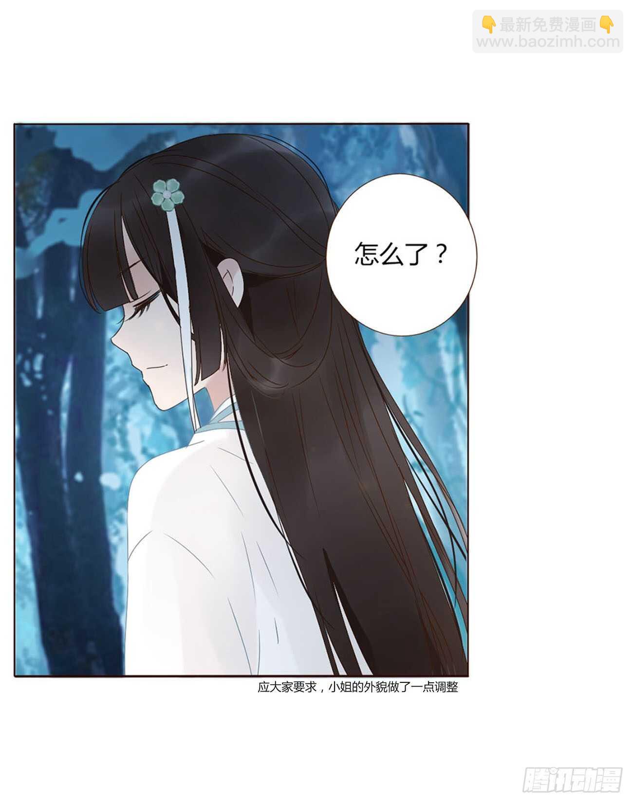 二二三章 秋神祭2(1/2)-第243话