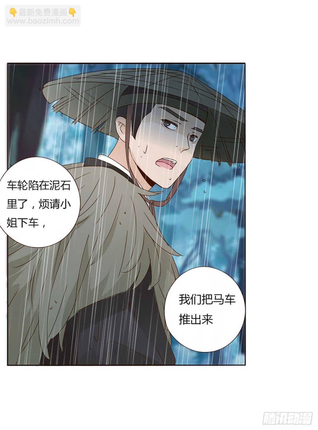 二二三章 秋神祭2(1/2)-第243话